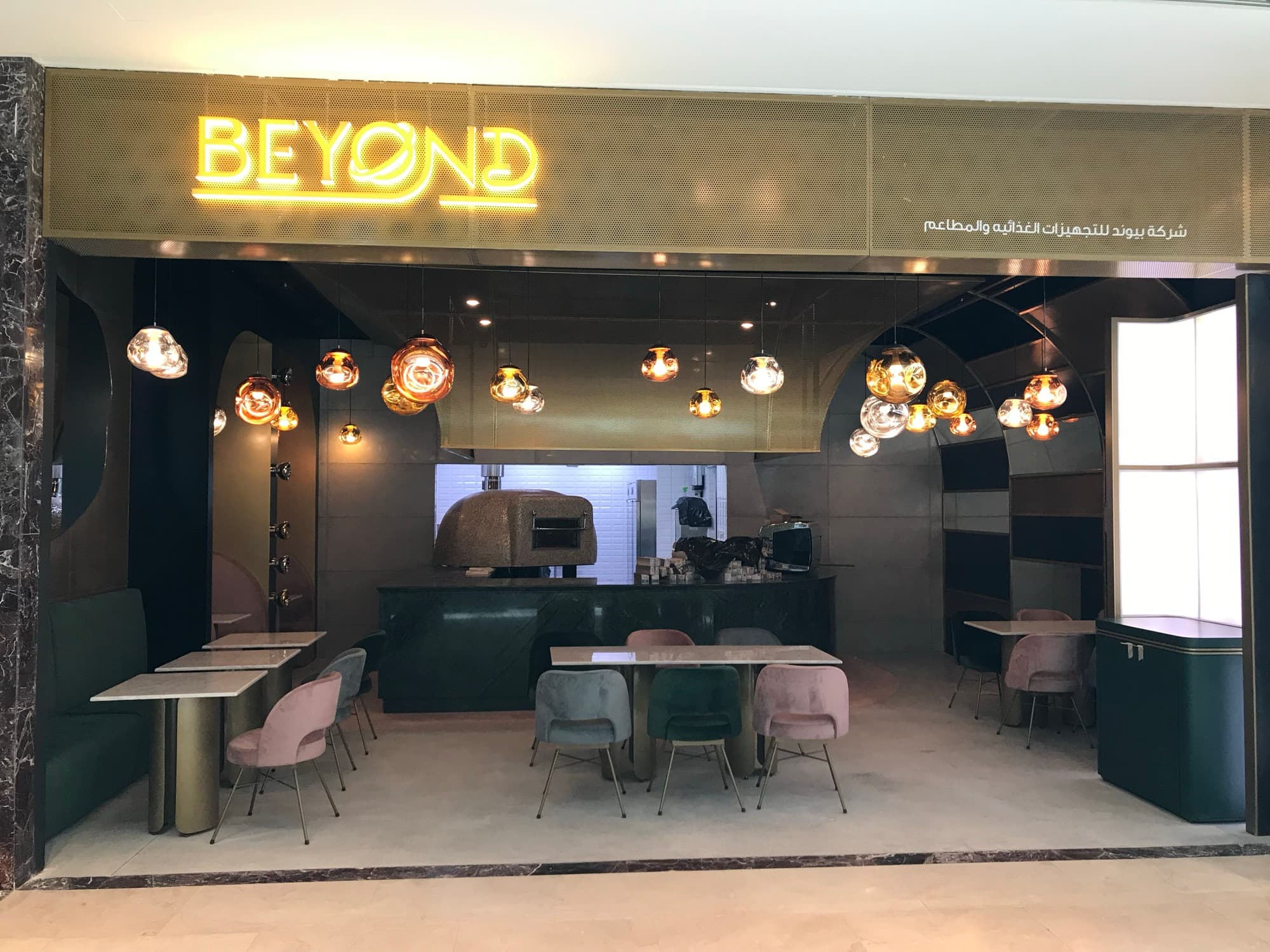 Beyond Restaurant 1