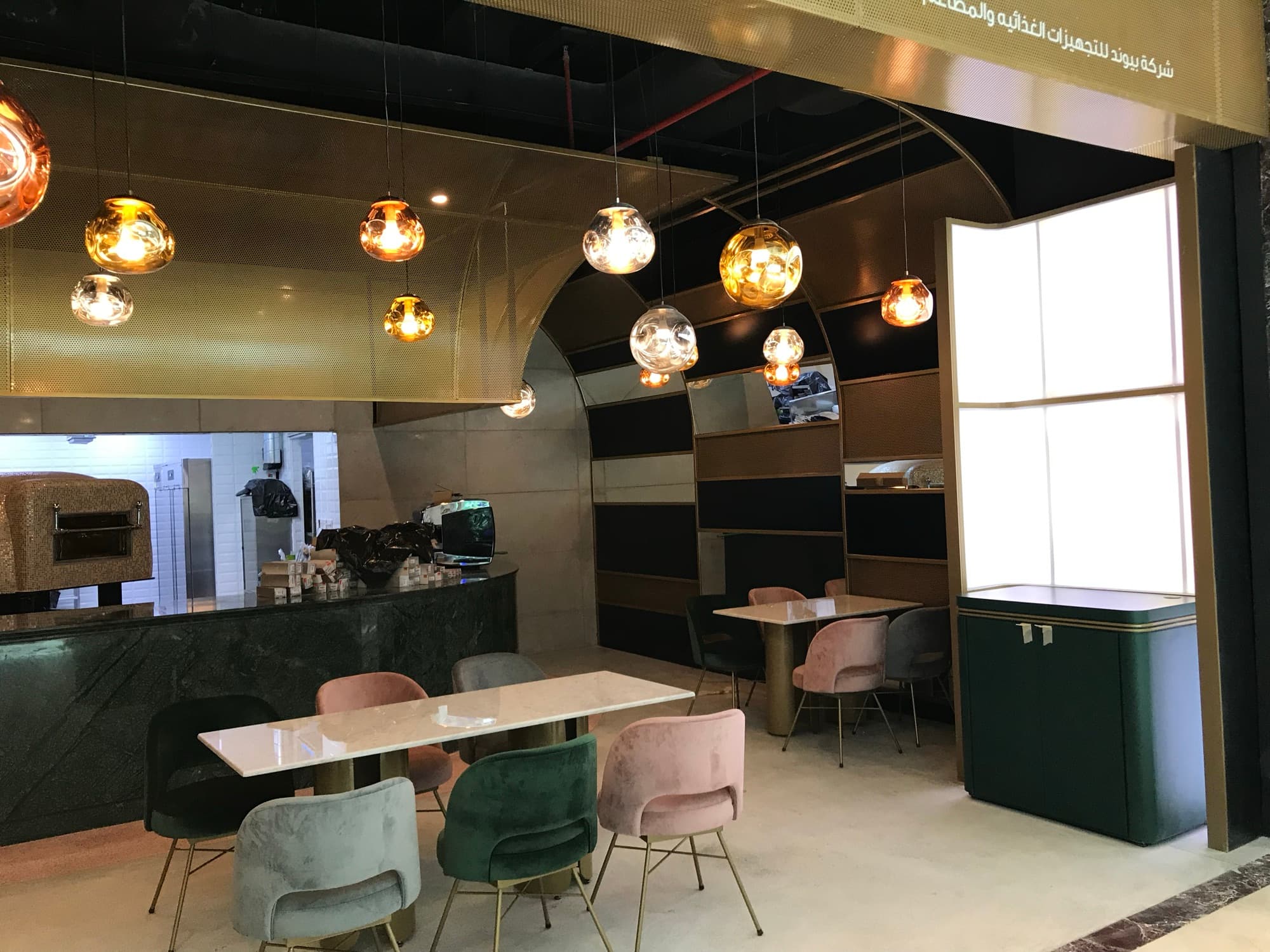 Beyond Restaurant 2
