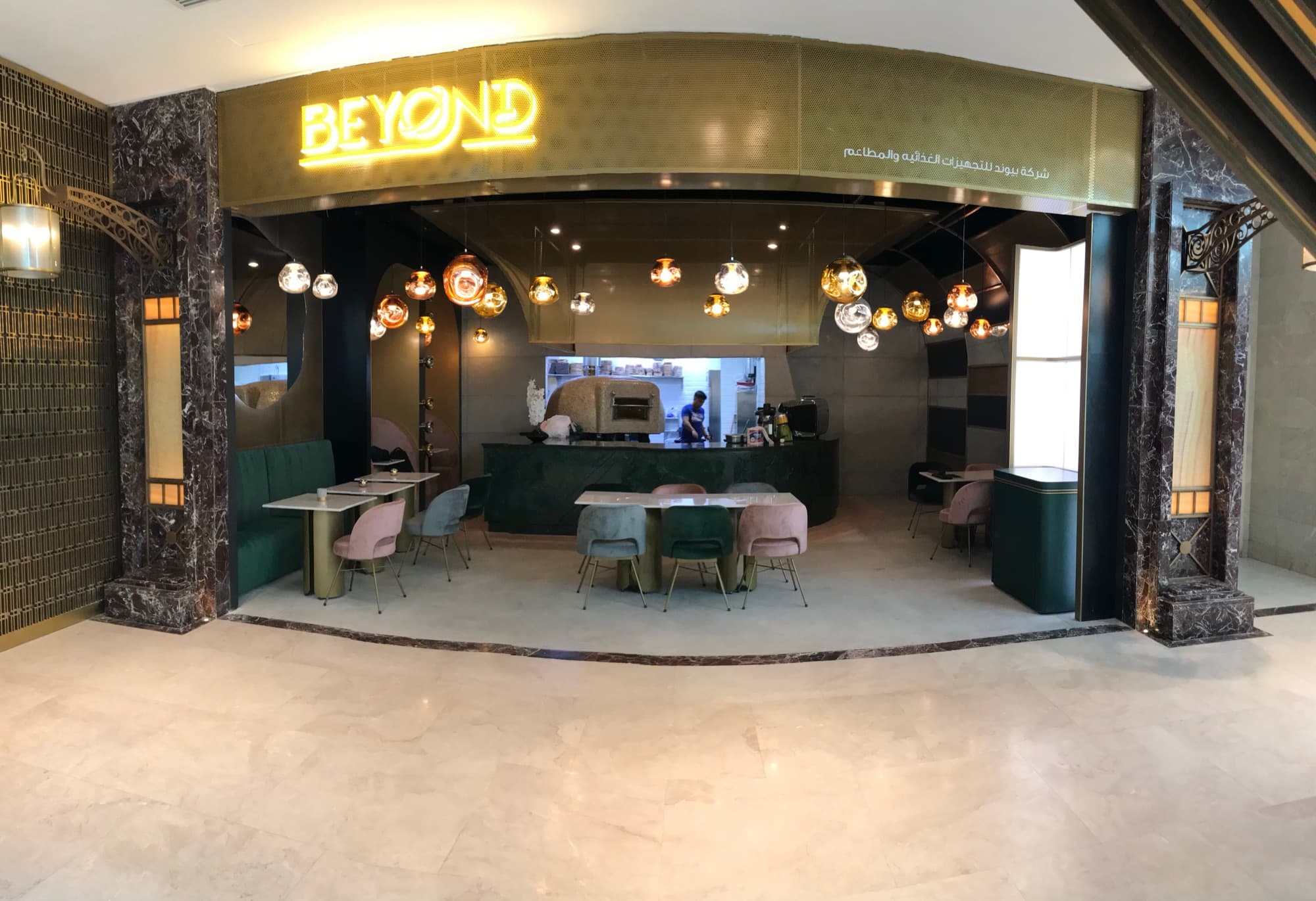 Beyond Restaurant 5