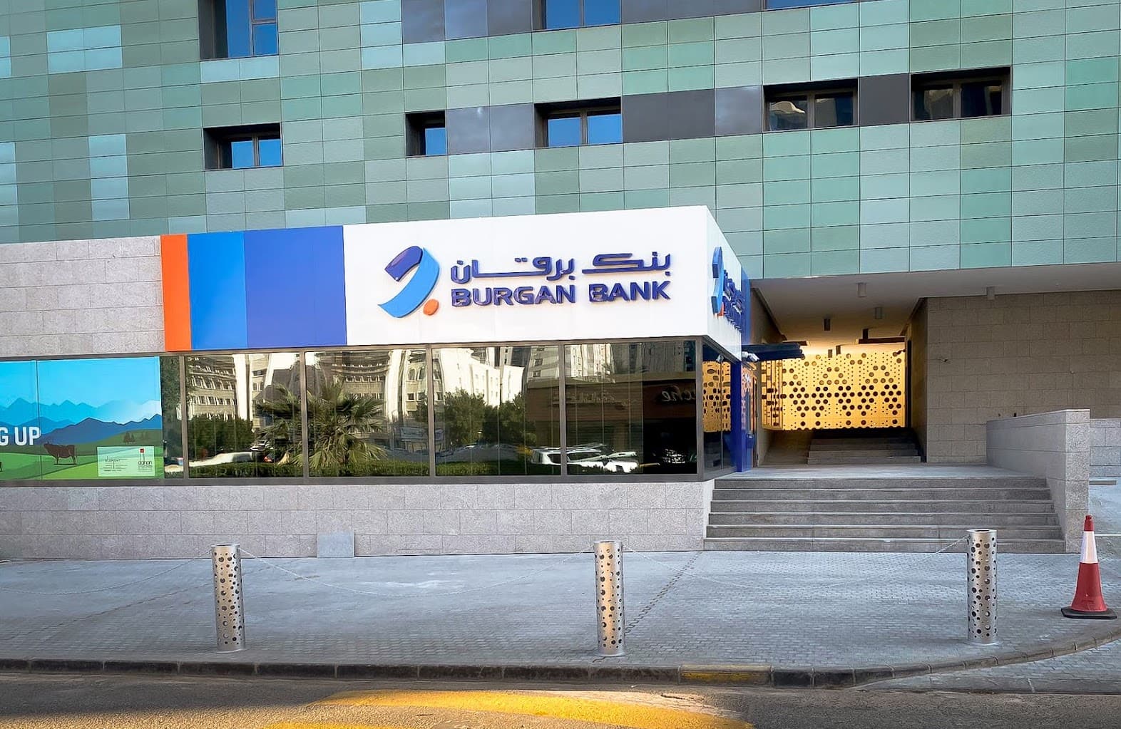 Burgan Bank Jabriya 1