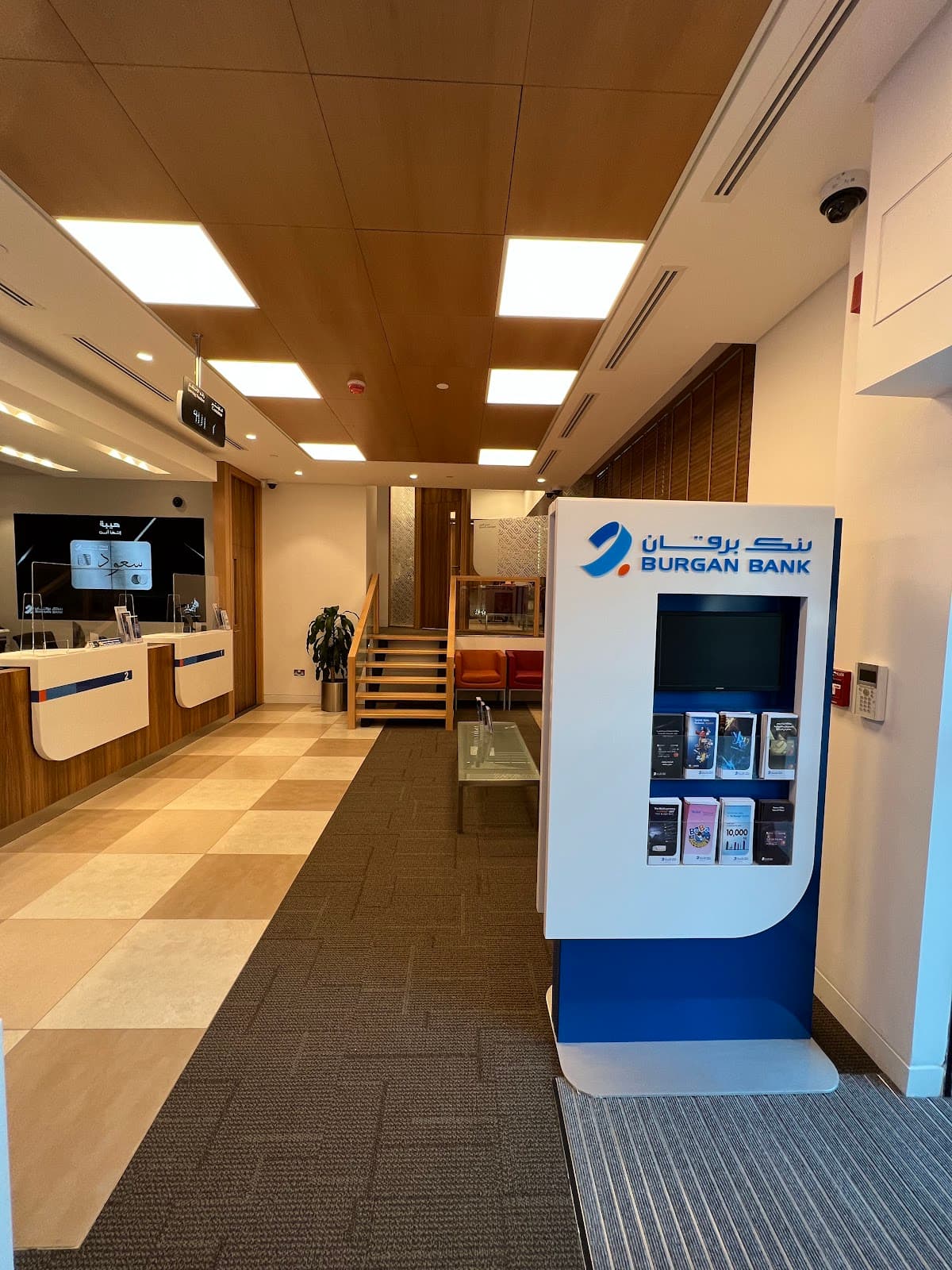 Burgan Bank Jabriya 4
