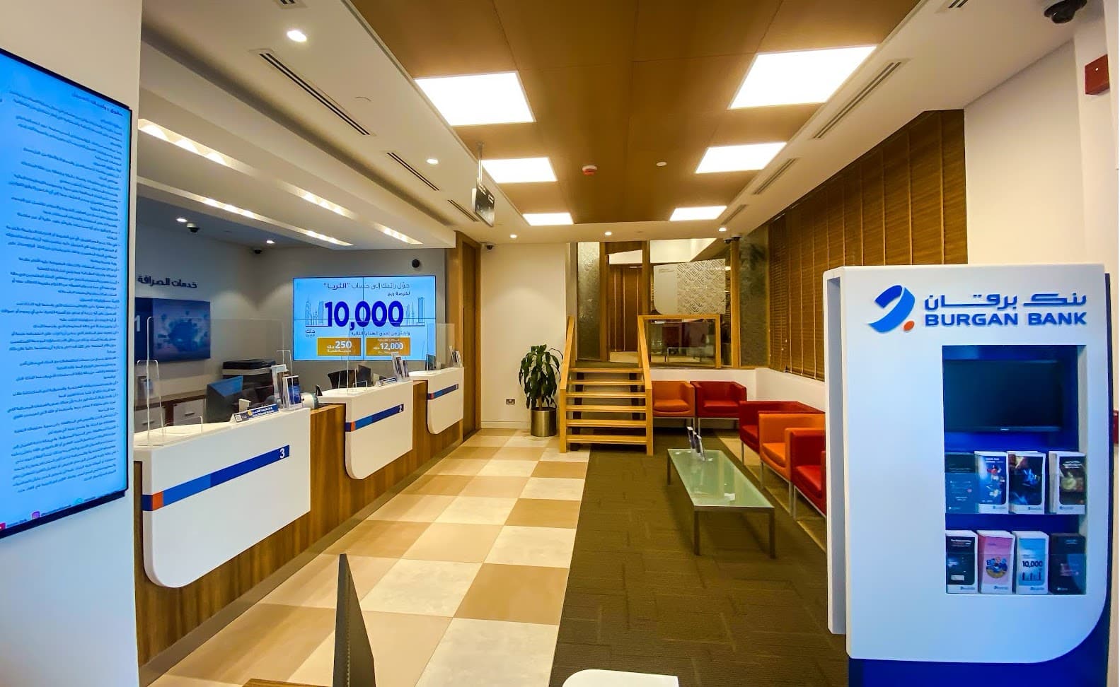 Burgan Bank Jabriya 5