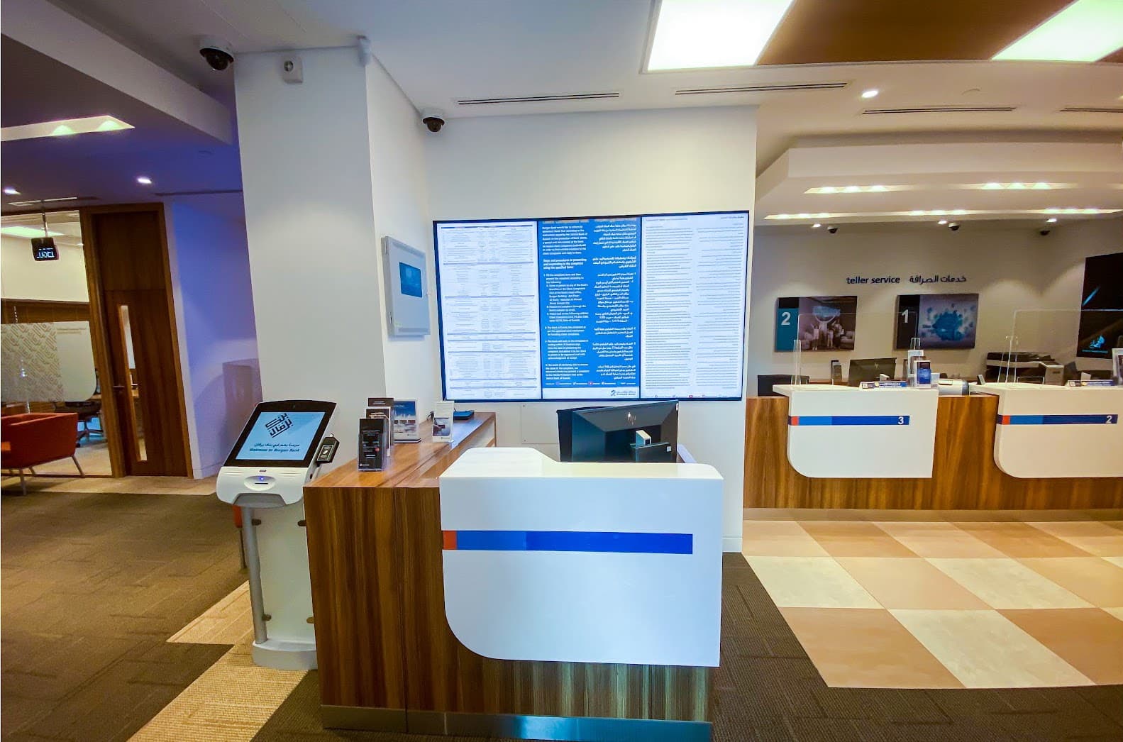 Burgan Bank Jabriya 5