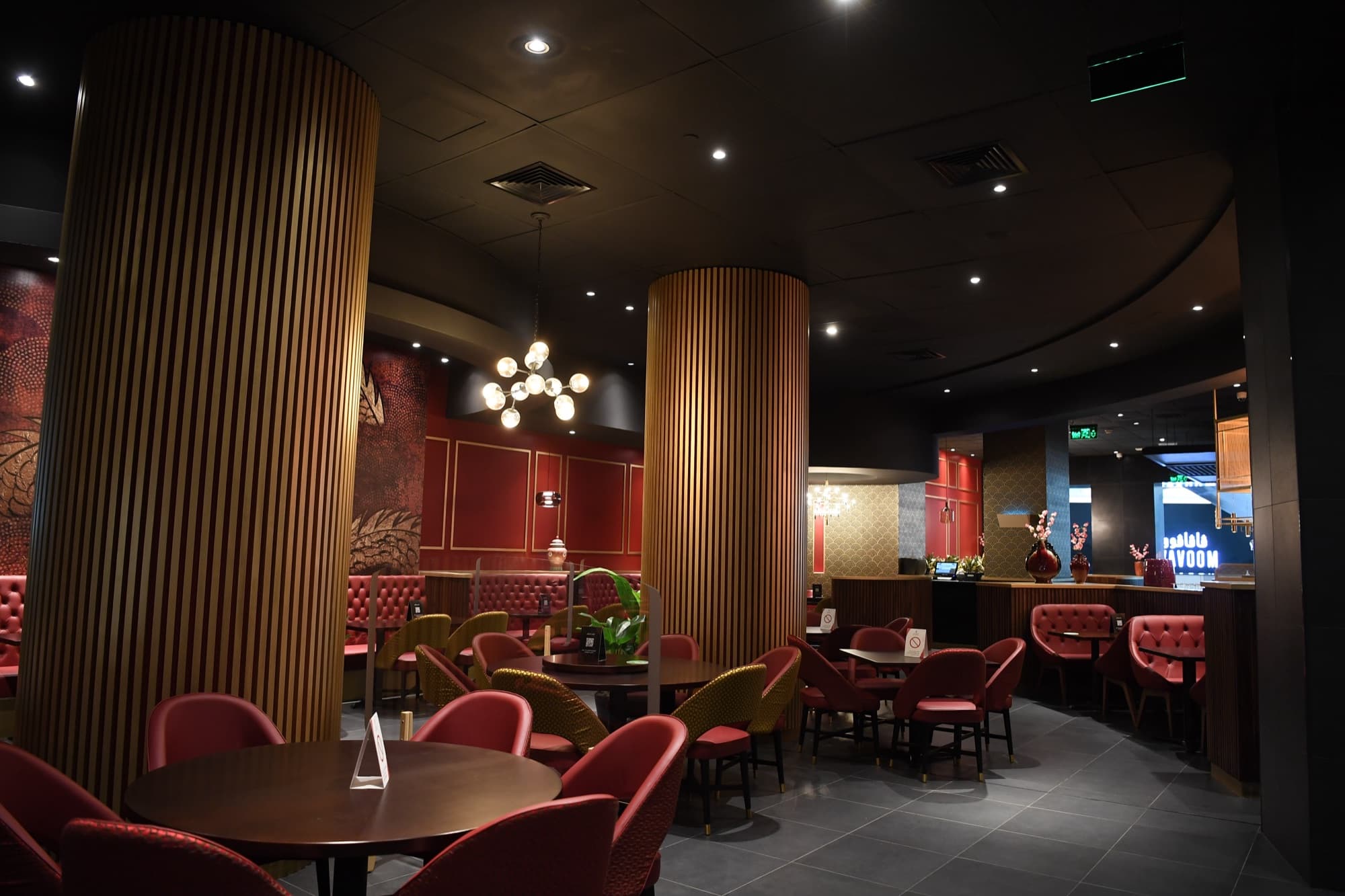 PF Chang's Restaurant Avenues II 7