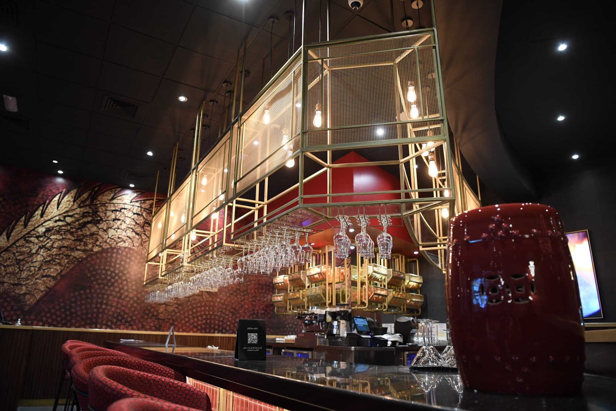 PF Chang's Restaurant Avenues II 10
